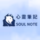Soul Paint AP