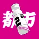Toshimeta Pass