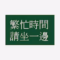 HK Cha Chaan Teng