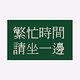HK Cha Chaan Teng