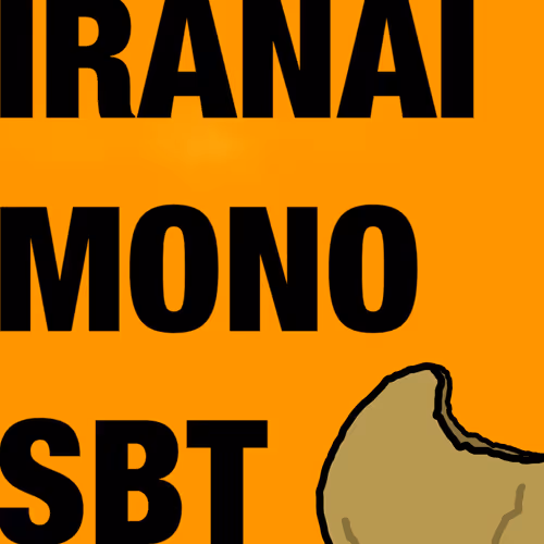 IranaiMonoSbt