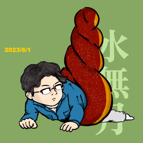 2071 All Need was NFT