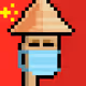 TheChainese