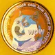 Dogecoin Journey I