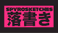 spyrosketches