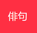 Ai Haiku Poems