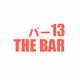Thebar13
