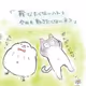 neko to hato