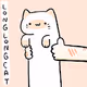 Long Long Cat