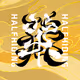 HalfHidingNFT - Official