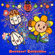 Omatsuri Collection