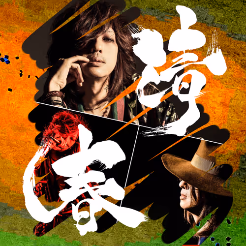 KIYOHARU FANART by Hayashi-rice