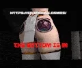 Bottoms In