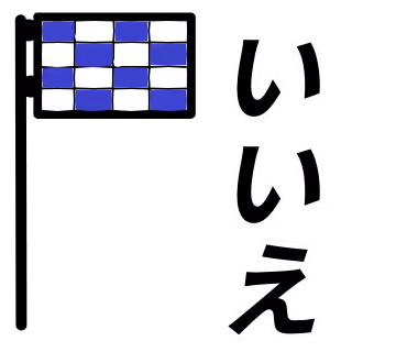 International maritime signal flags