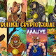 BULLISH CRYPTO SQUAD