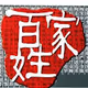 Chinese Characters