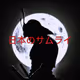 Samurais of Japan