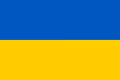 Salva Ukraini / Oblasts of Ukraine - old