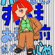 RH-GiRL