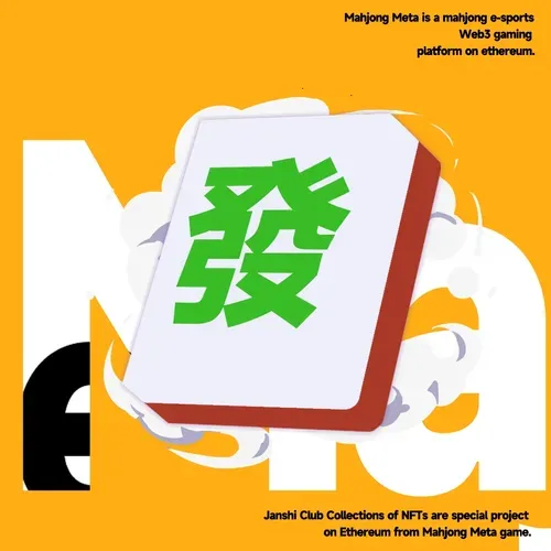 0xMahjong