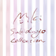 Sukidayo collection