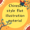 Chinese style flat illustration material