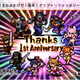 CryptoFantasy Thankyou for 1st Anniversary!
