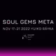 SOUL GEMS META Exhibition