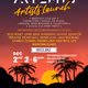Artemis Artist Launch Basel 2022