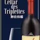 Cellar des Triplettes Bottle Sketch Collection