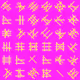 Communicate the Univerise - old