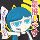 SugoroCreate