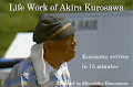 Life work of Akira Kurosawa