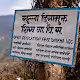 Dreams of the Himalayas