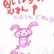 Lily's Picture Book Shop