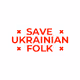 Save Ukrainian folk