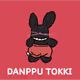 DANPPU TOKKI