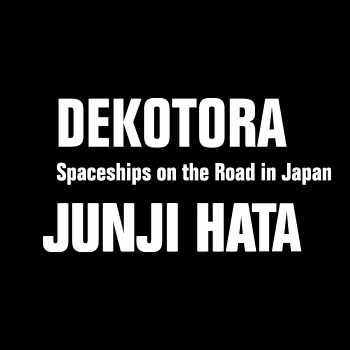DEKOTORA - rolling spaceships that dazzle the dark of night.