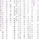 CODE RAIN