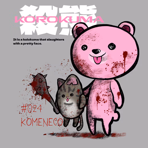 KOROKUMA