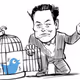 Elon Musk releasing the Twitter Birds