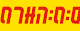 TECHNOKINGDOM