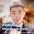 Shixu Liu Watercolor painting