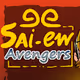 sai-ew avengers team