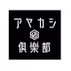 AYAKASHI CLUB Junior Summoners