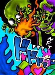 Kuniyoshi