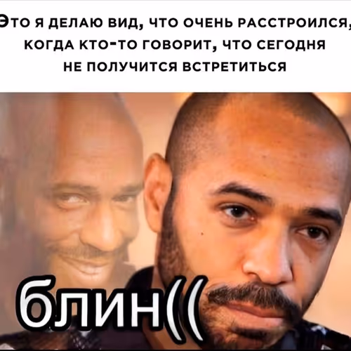 moronshit