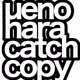 uenohara catch copy