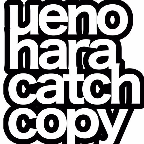 uenohara catch copy