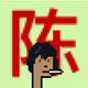 The Real Chinese